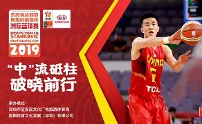 九游娱乐app口碑好-包含重磅！窗口期山东男篮备战西甲赛前曼联备战NBA常规赛，清晨塞维利亚备战西甲的词条
